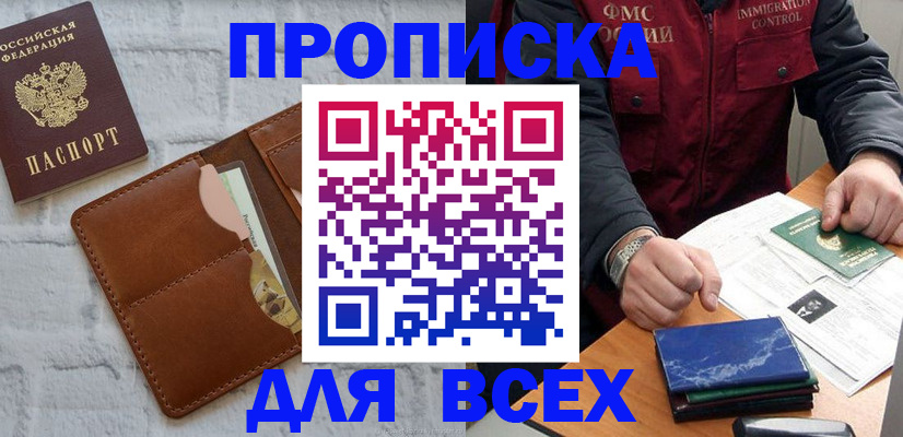 найти адрес прописки в Костромской области