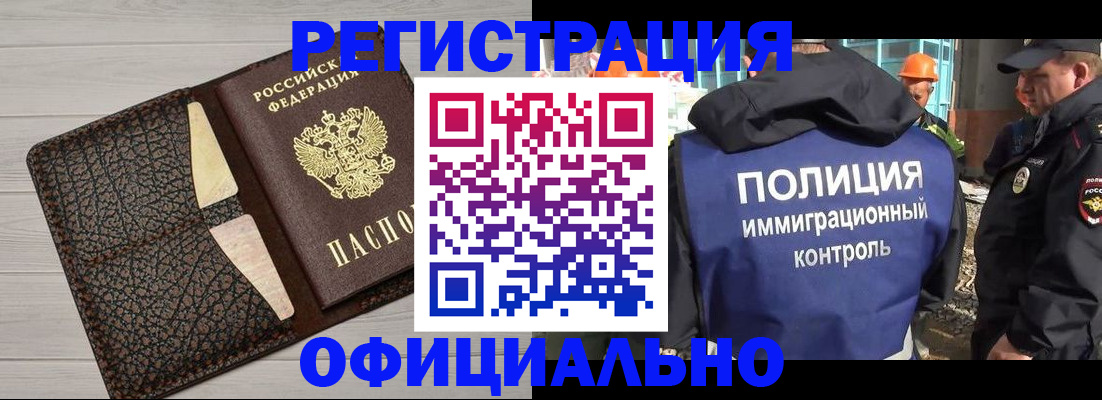 временная регистрация в Костромской области